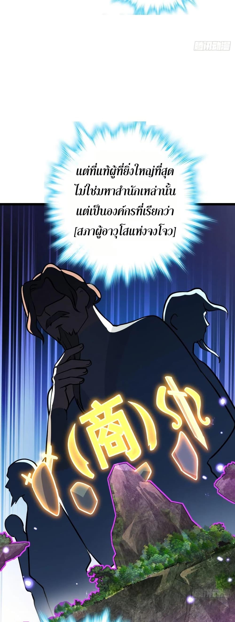 Manga-lc-com อ่านมังงะ อ่านการ์ตูน ออนไลน์ ฟรี My Master Only Breaks Through Every Time the Limit Is Reached ตอนที่ 1 2 3 4 5 6 7 8 9 10 11 12 13 14 ฟรี ไม่มีโฆษณา Manga-lc - อ่าน มังงะ อ่าน การ์ตูน ออนไลน์ อ่านมังงะ ฟรี
