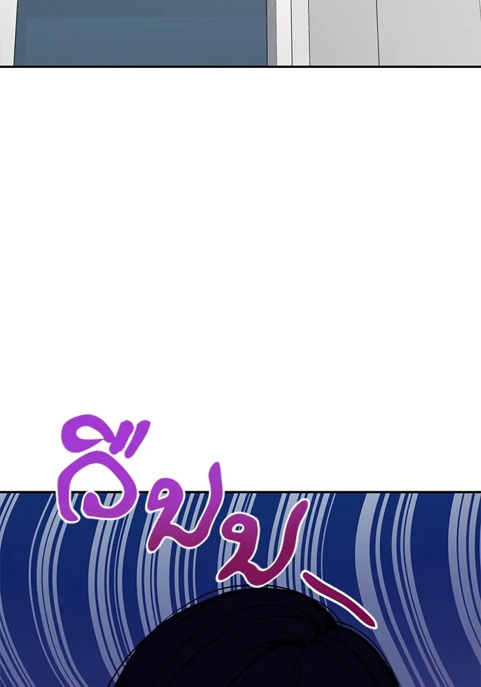 โชคชะตานำพารัก ตอนที่ 112 คาหนังคาเขา รูปที่ 2