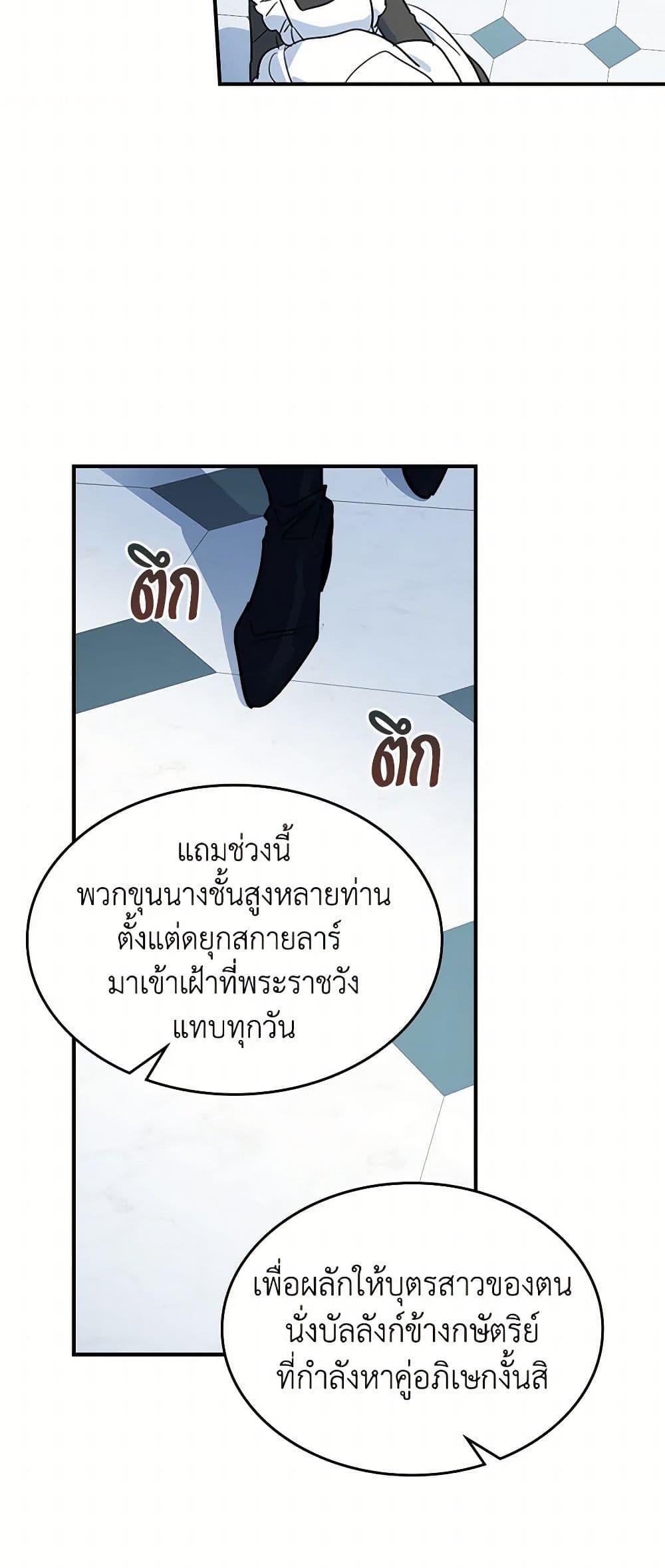 Manga-lc-com อ่านมังงะ อ่านการ์ตูน ออนไลน์ ฟรี The Lady and the Beast ตอนที่ 1 2 3 4 5 6 7 8 9 10 11 12 13 14 ฟรี ไม่มีโฆษณา Manga-lc - อ่าน มังงะ อ่าน การ์ตูน ออนไลน์ อ่านมังงะ ฟรี