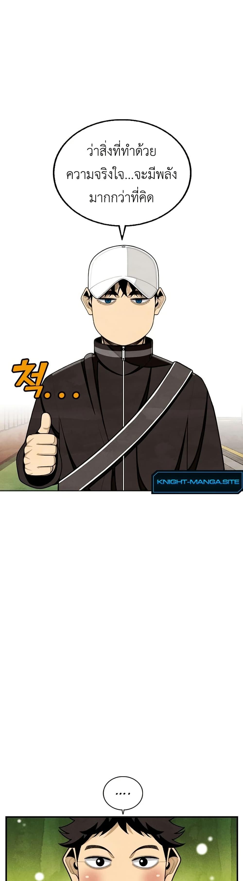 Manga-lc-com อ่านมังงะ อ่านการ์ตูน ออนไลน์ ฟรี Not Over ตอนที่ 1 2 3 4 5 6 7 8 9 10 11 12 13 14 ฟรี ไม่มีโฆษณา Manga-lc - อ่าน มังงะ อ่าน การ์ตูน ออนไลน์ อ่านมังงะ ฟรี