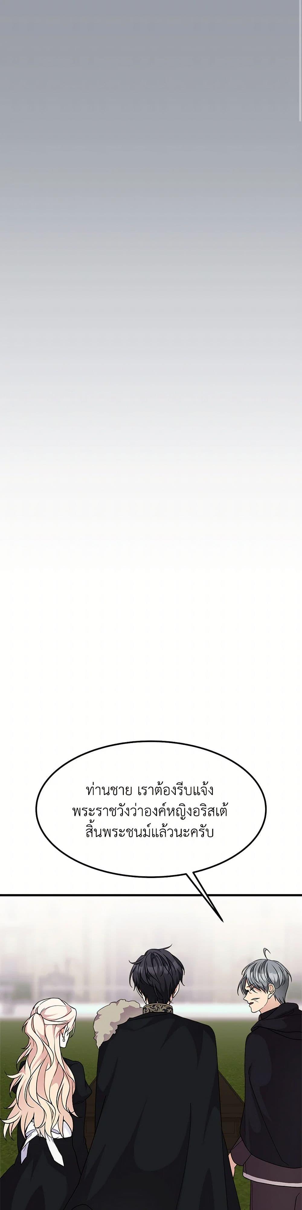 Manga-lc-com อ่านมังงะ อ่านการ์ตูน ออนไลน์ ฟรี For Your Well-Being ตอนที่ 1 2 3 4 5 6 7 8 9 10 11 12 13 14 ฟรี ไม่มีโฆษณา Manga-lc - อ่าน มังงะ อ่าน การ์ตูน ออนไลน์ อ่านมังงะ ฟรี