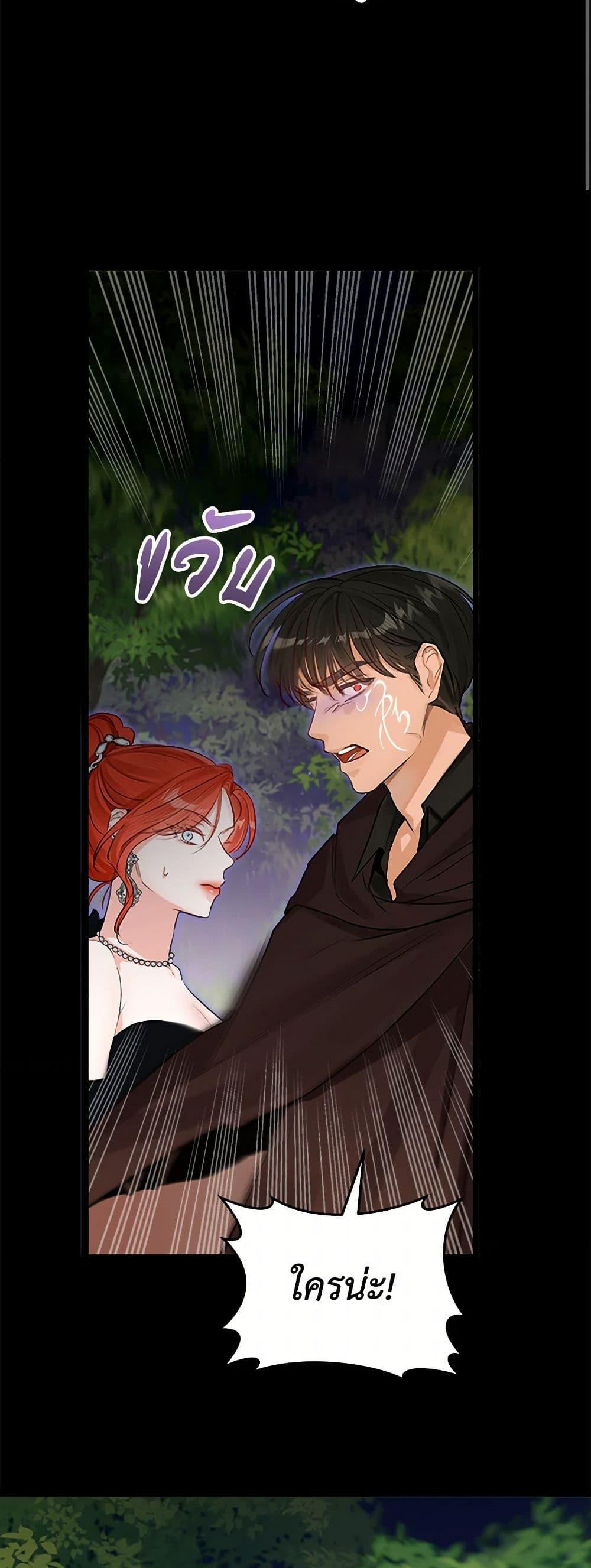 Manga-lc-com อ่านมังงะ อ่านการ์ตูน ออนไลน์ ฟรี The Archduke’s Gorgeous Wedding Was a Fraud ตอนที่ 1 2 3 4 5 6 7 8 9 10 11 12 13 14 ฟรี ไม่มีโฆษณา Manga-lc - อ่าน มังงะ อ่าน การ์ตูน ออนไลน์ อ่านมังงะ ฟรี