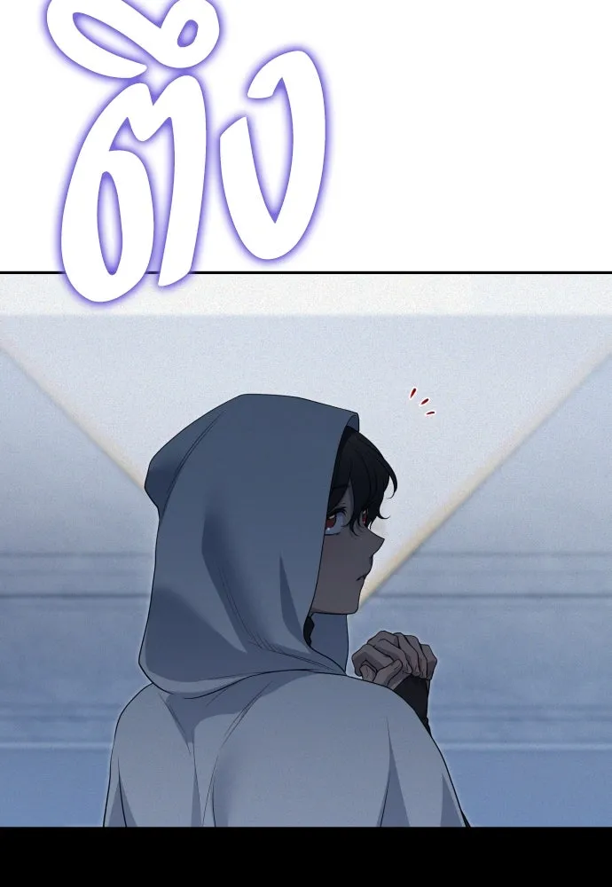 เลดี้มินต์ ตอนที่ 85 รูปที่ 101