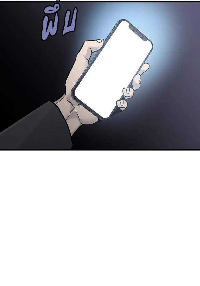 มีนา เกิดมาล่า ตอนที่ 61 รูปที่ 37