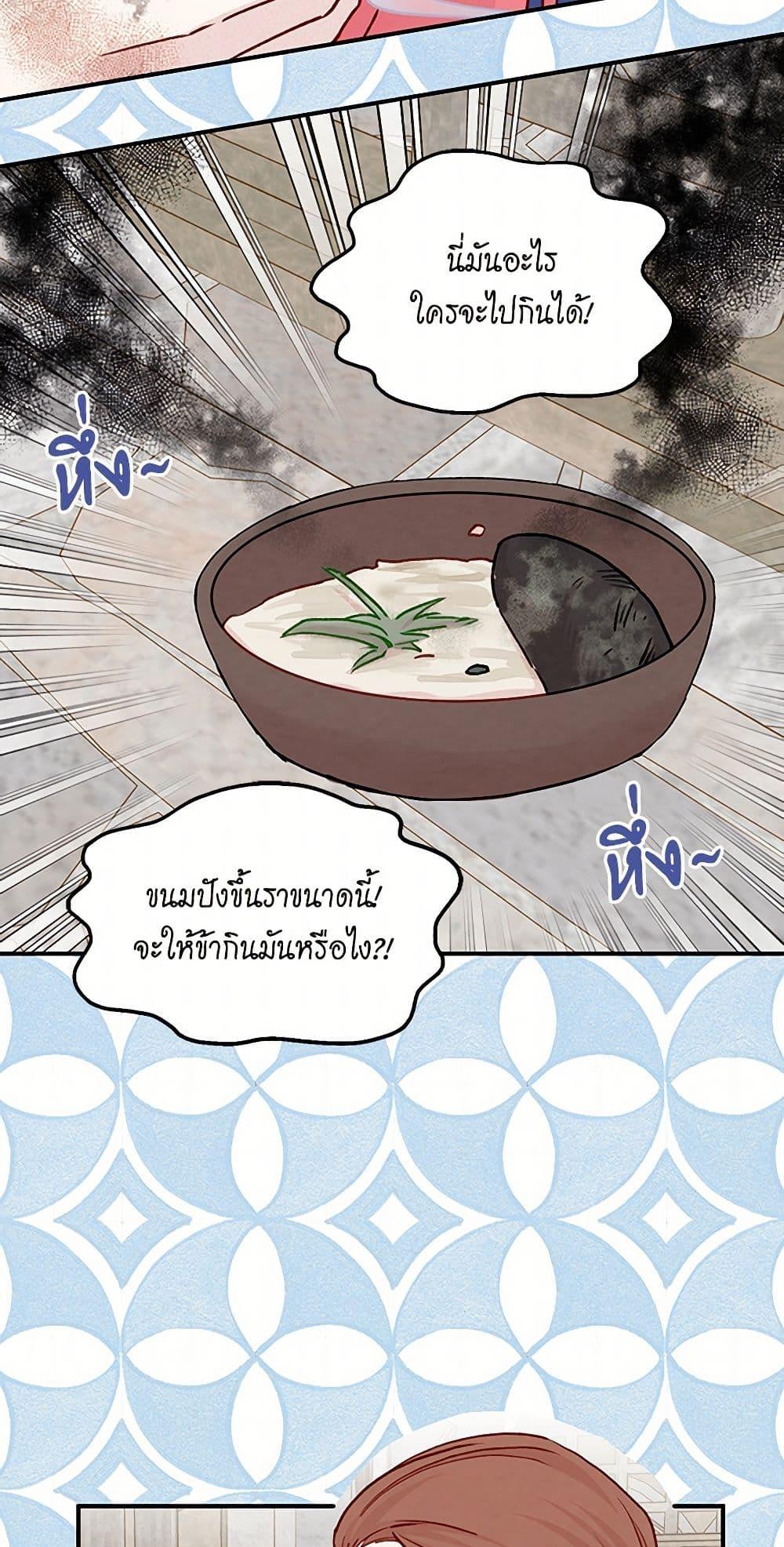 Manga-lc-com อ่านมังงะ อ่านการ์ตูน ออนไลน์ ฟรี Iris – The Lady and Her Smartphone ตอนที่ 1 2 3 4 5 6 7 8 9 10 11 12 13 14 ฟรี ไม่มีโฆษณา Manga-lc - อ่าน มังงะ อ่าน การ์ตูน ออนไลน์ อ่านมังงะ ฟรี