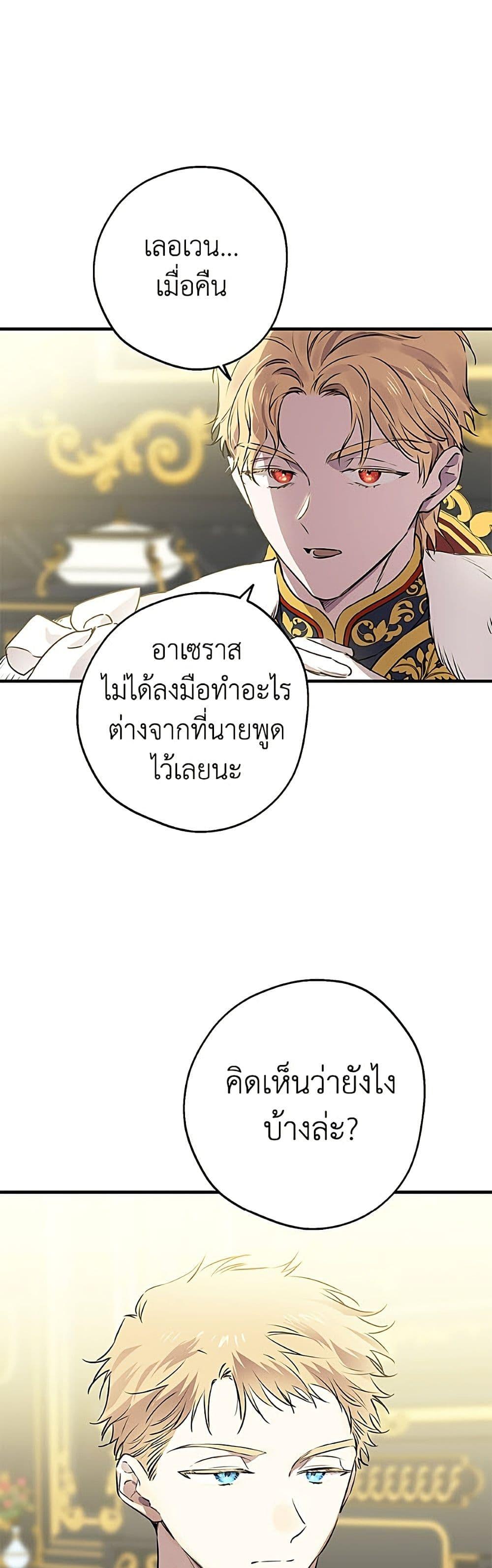 Manga-lc-com อ่านมังงะ อ่านการ์ตูน ออนไลน์ ฟรี The Strongest Characters in the World are Obsessed With Me ตอนที่ 1 2 3 4 5 6 7 8 9 10 11 12 13 14 ฟรี ไม่มีโฆษณา Manga-lc - อ่าน มังงะ อ่าน การ์ตูน ออนไลน์ อ่านมังงะ ฟรี