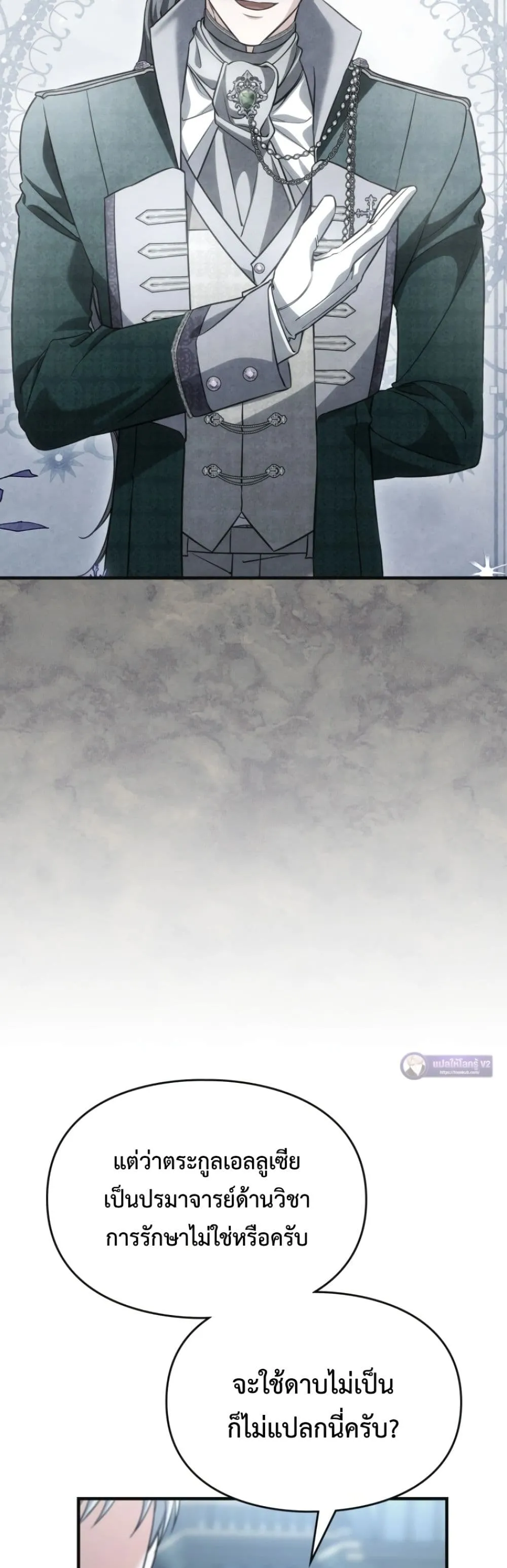 Manga-lc-com อ่านมังงะ อ่านการ์ตูน ออนไลน์ ฟรี Time Healer Ceres ตอนที่ 1 2 3 4 5 6 7 8 9 10 11 12 13 14 ฟรี ไม่มีโฆษณา Manga-lc - อ่าน มังงะ อ่าน การ์ตูน ออนไลน์ อ่านมังงะ ฟรี