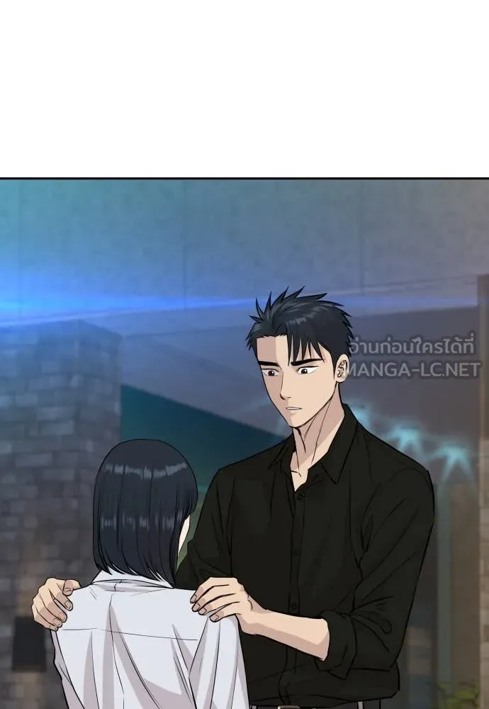 หลานอัจฉริยะ ตอนที่ 55 รูปที่ 77