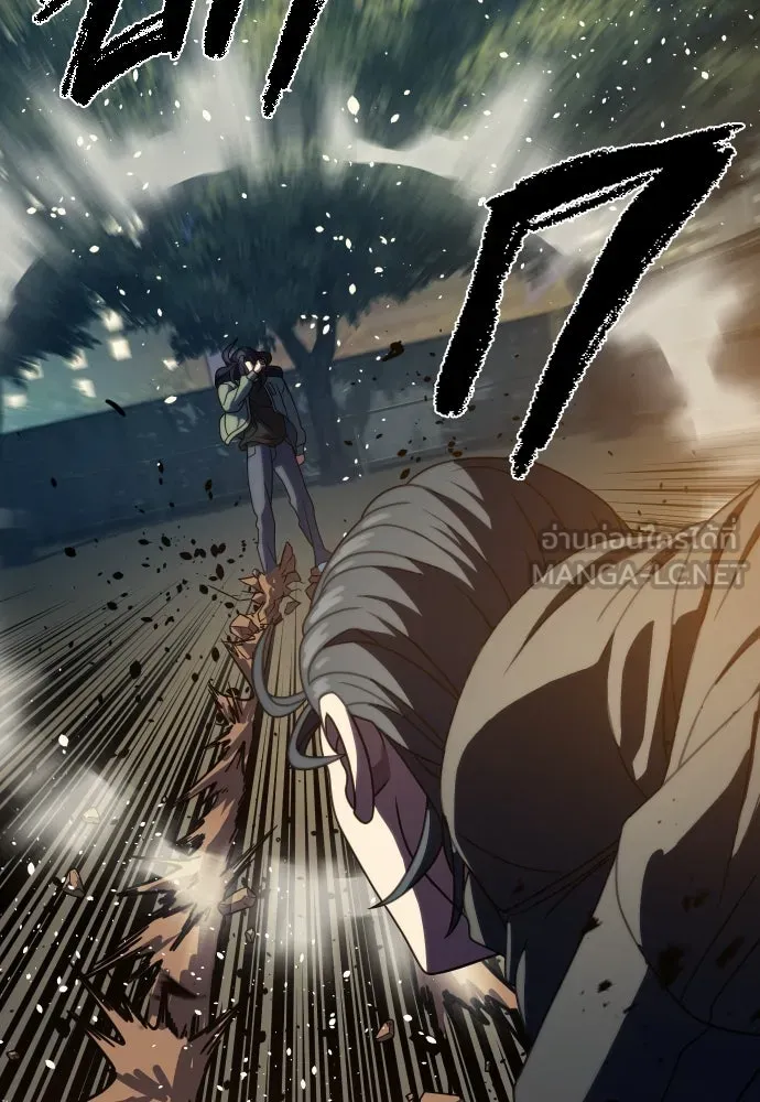 นักรบแช่แข็ง ตอนที่ 13 รูปที่ 33