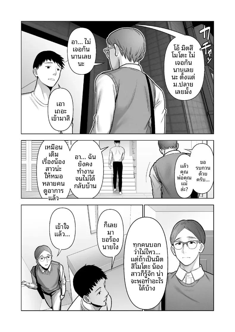 Doujin-Lc- อ่าน โดจิน มังฮวา เกาหลี ญี่ปุ่น จีน แปลไทย เธอผู้โดดเดี่ยวในสังคม ตอนที่ 1 2 3 4 5 6 7 8 9 10 11 12 13 14 ฟรี ไม่มีโฆษณา อ่าน โดจิน Manhwa เกาหลี ญี่ปุ่น จีน เรามีครบ คัดมาให้เน้นๆ โดจิน 18+ รับประกันความฟินโดย  Doujin Lc