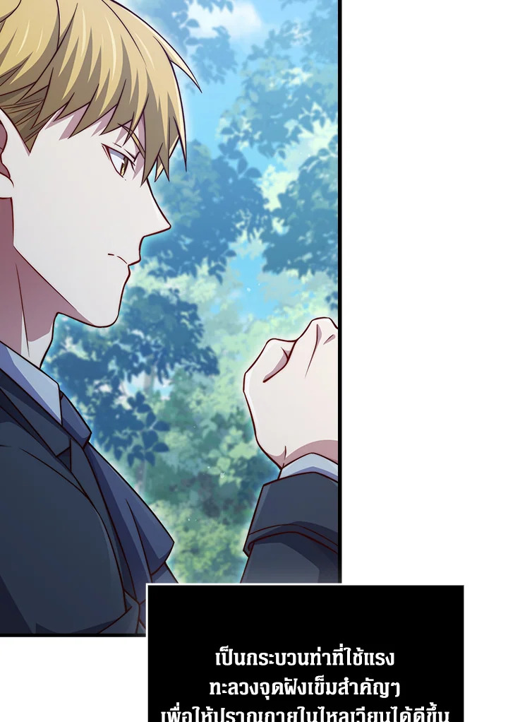 Manga-lc-com อ่านมังงะ อ่านการ์ตูน ออนไลน์ ฟรี The Lord of Coins ตอนที่ 1 2 3 4 5 6 7 8 9 10 11 12 13 14 ฟรี ไม่มีโฆษณา Manga-lc - อ่าน มังงะ อ่าน การ์ตูน ออนไลน์ อ่านมังงะ ฟรี