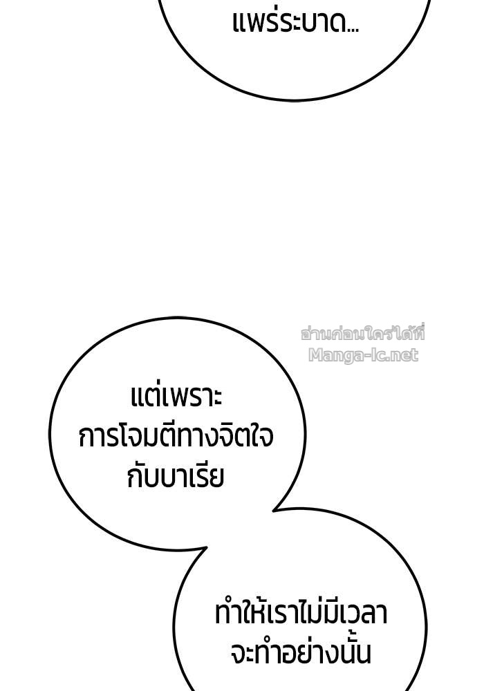 Doujin-Lc- อ่าน โดจิน มังฮวา เกาหลี ญี่ปุ่น จีน แปลไทย แกร่งเกินผู้กล้า แต่ซ่าไม่ได้ ตอนที่ 1 2 3 4 5 6 7 8 9 10 11 12 13 14 ฟรี ไม่มีโฆษณา อ่าน โดจิน Manhwa เกาหลี ญี่ปุ่น จีน เรามีครบ คัดมาให้เน้นๆ โดจิน 18+ รับประกันความฟินโดย Doujin Lc
