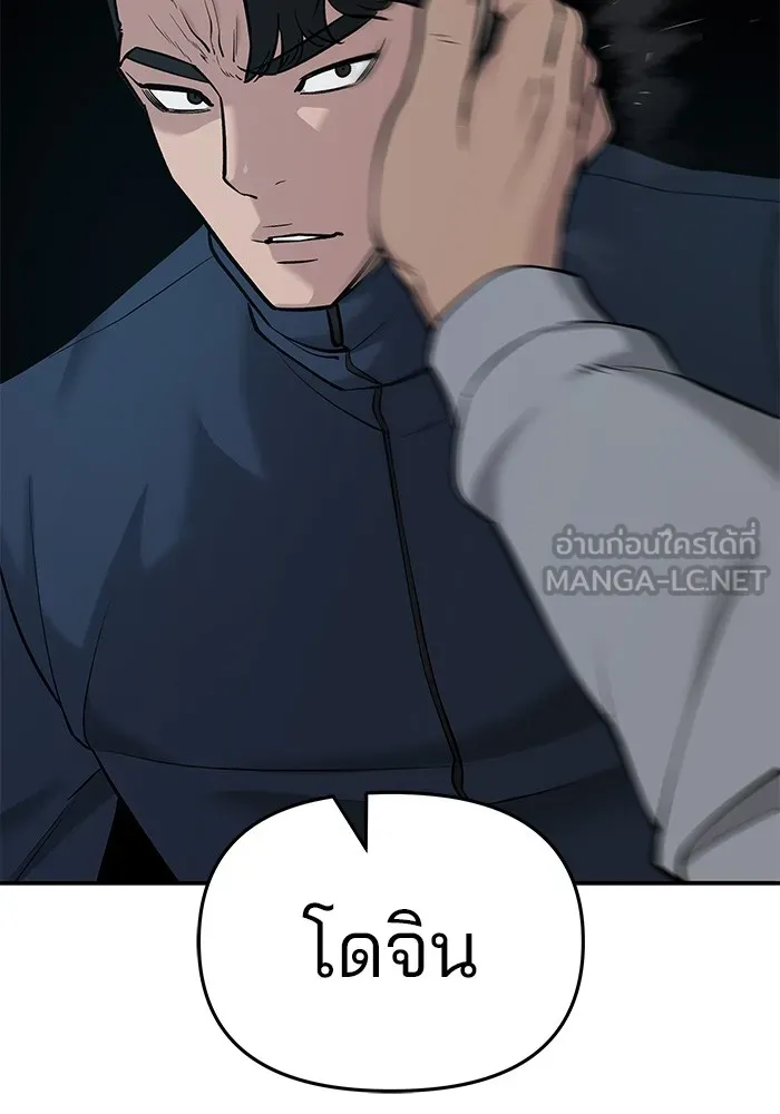 เลวฟาดเลว ตอนที่ 23 รูปที่ 135