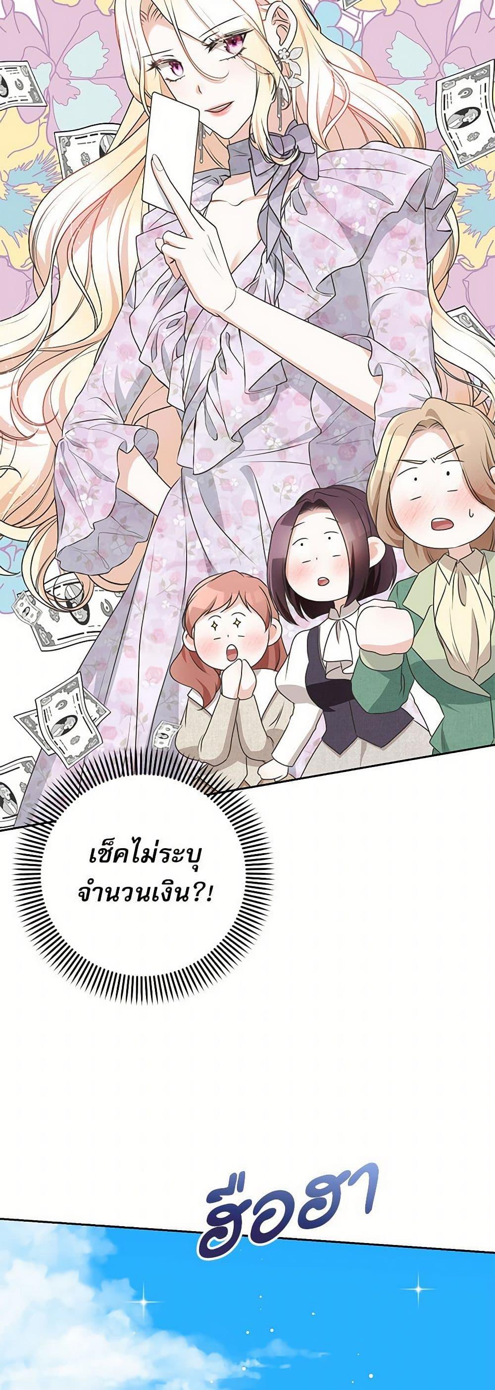 Manga-lc-com อ่านมังงะ อ่านการ์ตูน ออนไลน์ ฟรี Reborn as a Character That Never Existed ตอนที่ 1 2 3 4 5 6 7 8 9 10 11 12 13 14 ฟรี ไม่มีโฆษณา Manga-lc - อ่าน มังงะ อ่าน การ์ตูน ออนไลน์ อ่านมังงะ ฟรี