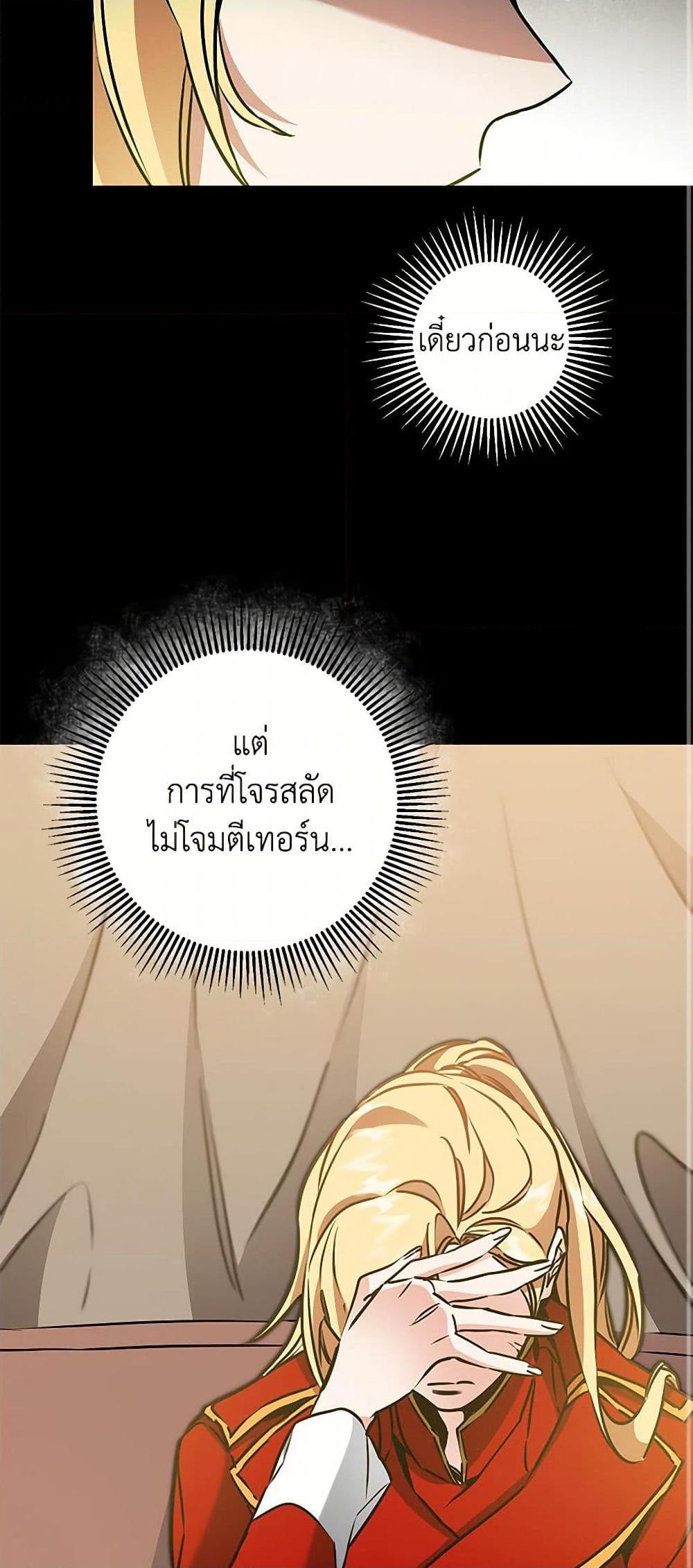 Manga-lc-com อ่านมังงะ อ่านการ์ตูน ออนไลน์ ฟรี I’ve Become the Villainous Empress of a Novel ตอนที่ 1 2 3 4 5 6 7 8 9 10 11 12 13 14 ฟรี ไม่มีโฆษณา Manga-lc - อ่าน มังงะ อ่าน การ์ตูน ออนไลน์ อ่านมังงะ ฟรี