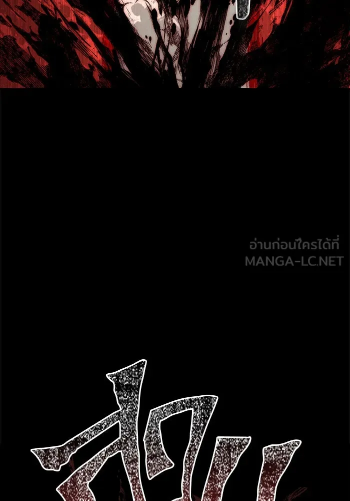 เอาชีวิตรอดในเกมฉบับคนเถื่อน ตอนที่ 123 จุดบรรจบแห่งโชคชะตา รูปที่ 141