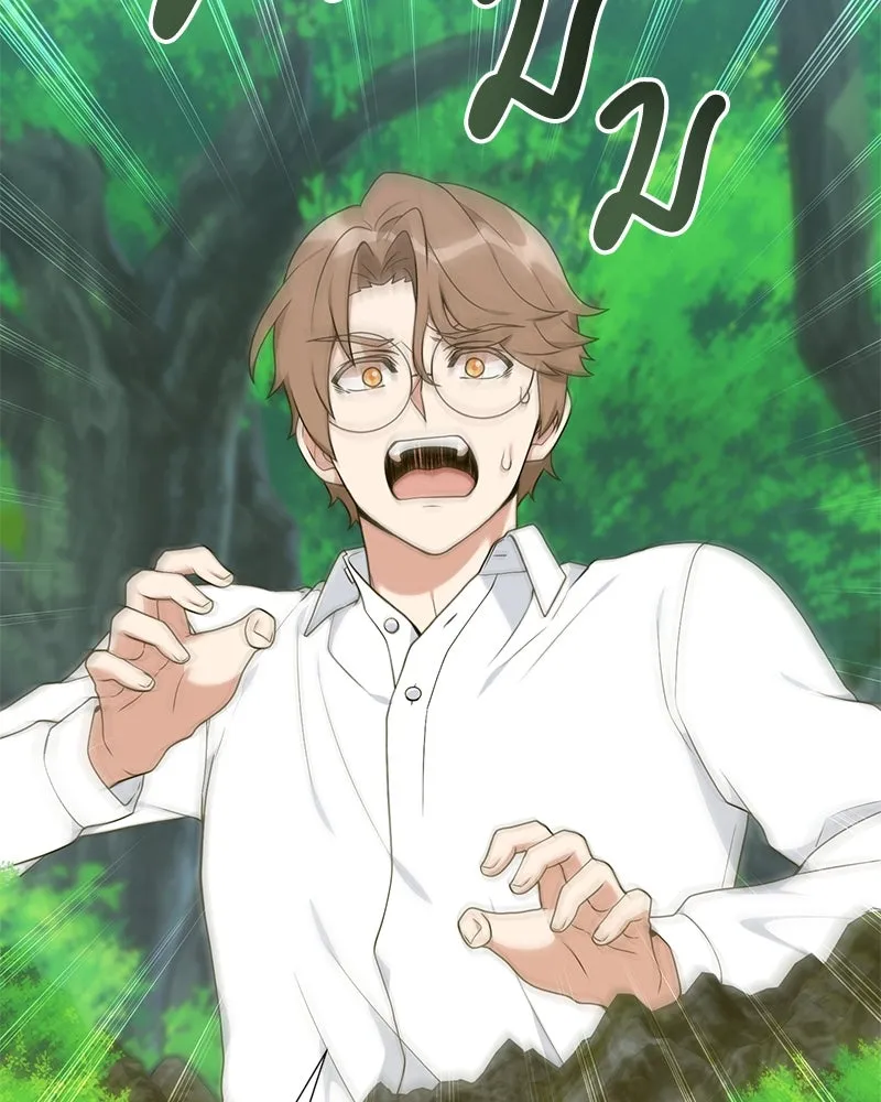 คนสวนโลกฮันเตอร์ ตอนที่ 40 รูปที่ 41