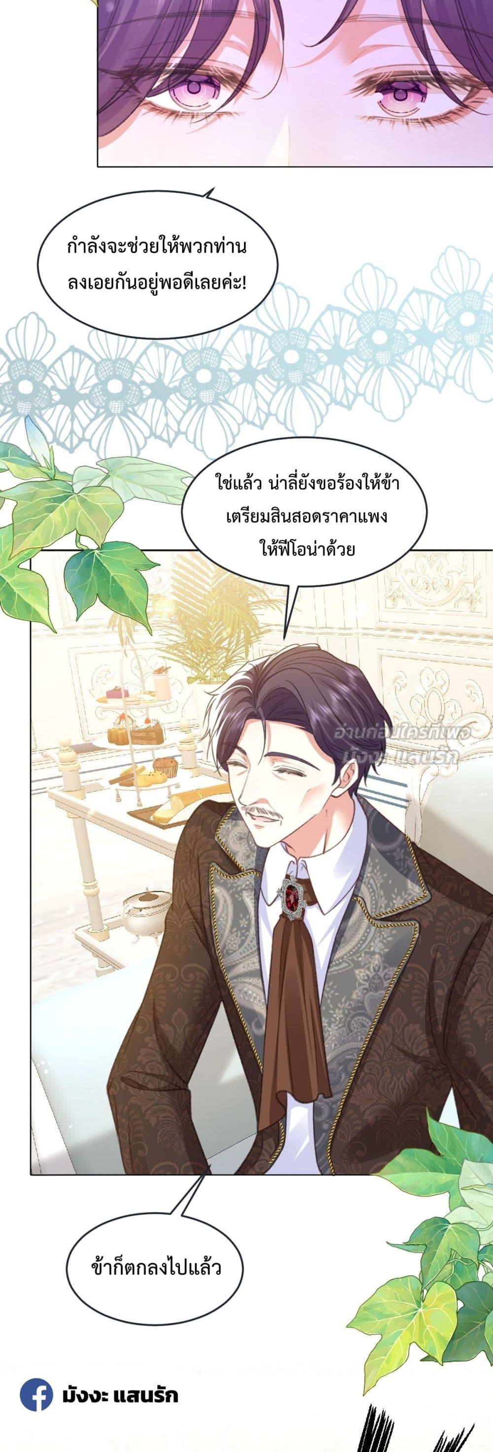 Manga-lc-com อ่านมังงะ อ่านการ์ตูน ออนไลน์ ฟรี ConfessingMyL ตอนที่ 1 2 3 4 5 6 7 8 9 10 11 12 13 14 ฟรี ไม่มีโฆษณา Manga-lc - อ่าน มังงะ อ่าน การ์ตูน ออนไลน์ อ่านมังงะ ฟรี