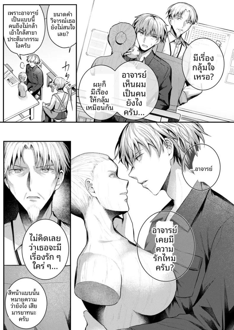 Doujin-Lc- อ่าน โดจิน มังฮวา เกาหลี ญี่ปุ่น จีน แปลไทย จะทำเรื่องเเบบนั้นจริงๆเหรอ (Glycogen) ตอนที่ 1 2 3 4 5 6 7 8 9 10 11 12 13 14 ฟรี ไม่มีโฆษณา อ่าน โดจิน Manhwa เกาหลี ญี่ปุ่น จีน เรามีครบ คัดมาให้เน้นๆ โดจิน 18+ รับประกันความฟินโดย  Doujin Lc