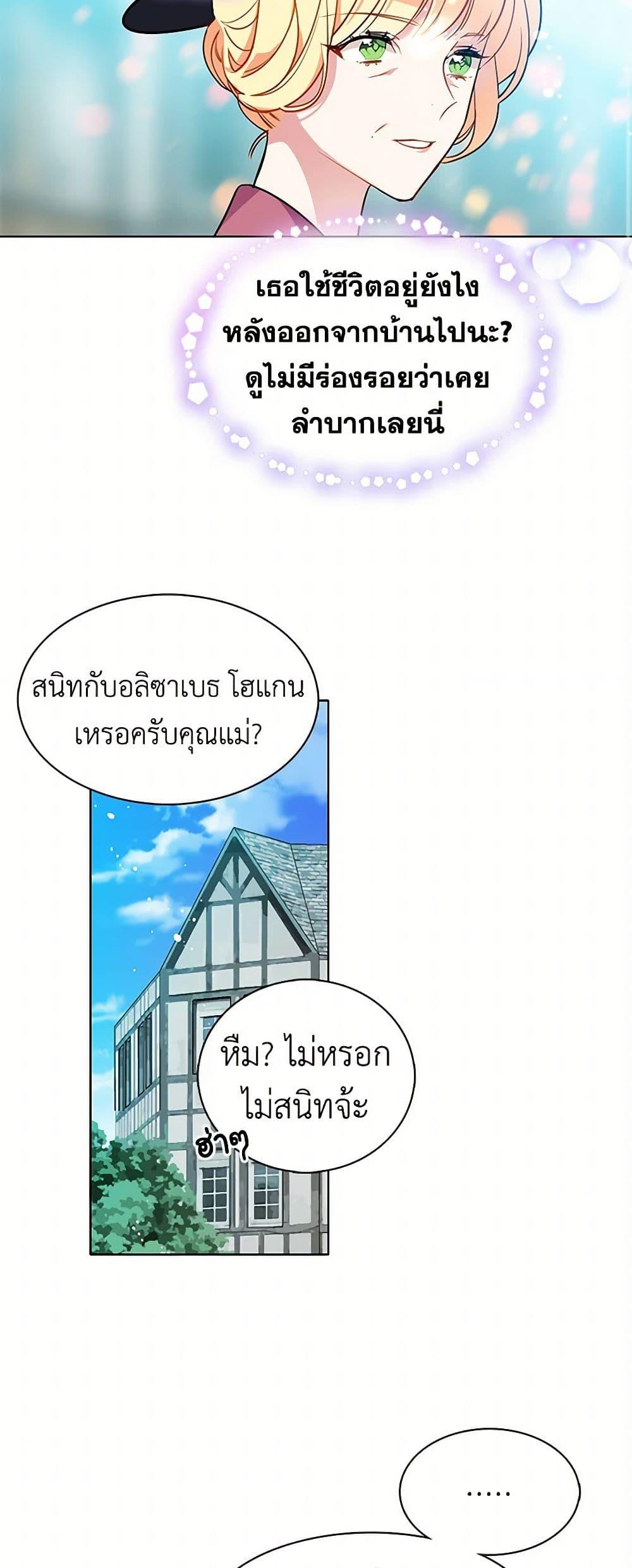 Manga-lc-com อ่านมังงะ อ่านการ์ตูน ออนไลน์ ฟรี The Detective Of Muiella ตอนที่ 1 2 3 4 5 6 7 8 9 10 11 12 13 14 ฟรี ไม่มีโฆษณา Manga-lc - อ่าน มังงะ อ่าน การ์ตูน ออนไลน์ อ่านมังงะ ฟรี