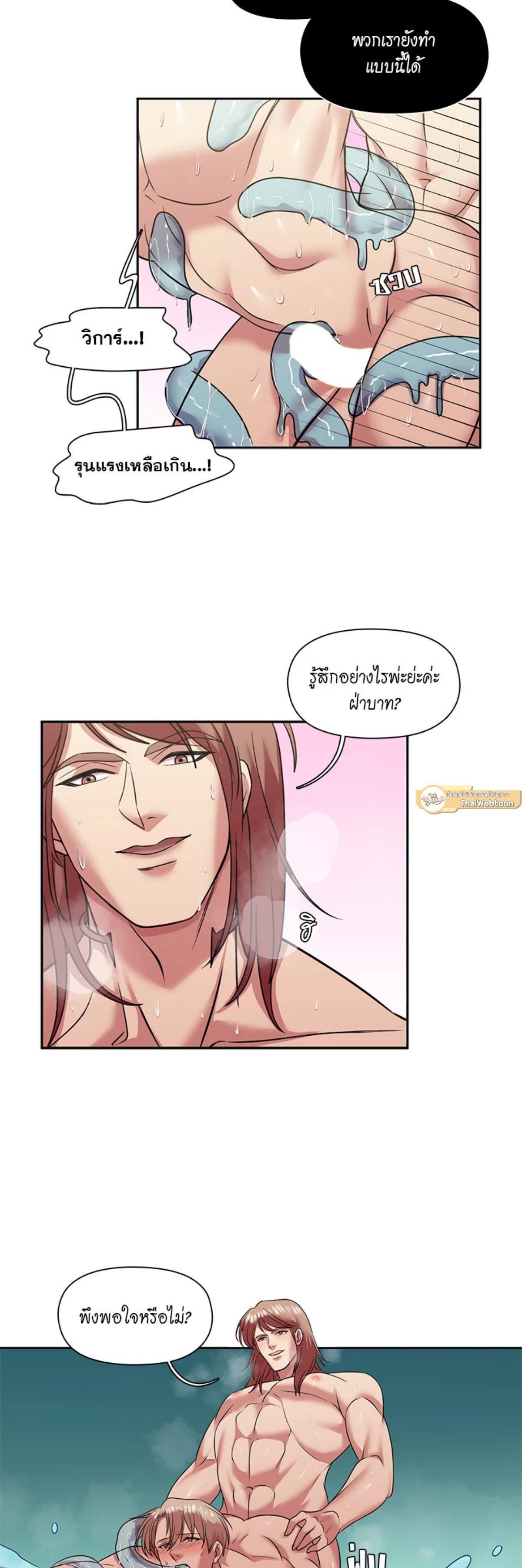 Manga-lc-com อ่านมังงะ อ่านการ์ตูน ออนไลน์ ฟรี I was Reborn as the Villainess’ Father and I Need XXX to Survive! ตอนที่ 1 2 3 4 5 6 7 8 9 10 11 12 13 14 ฟรี ไม่มีโฆษณา Manga-lc - อ่าน มังงะ อ่าน การ์ตูน ออนไลน์ อ่านมังงะ ฟรี