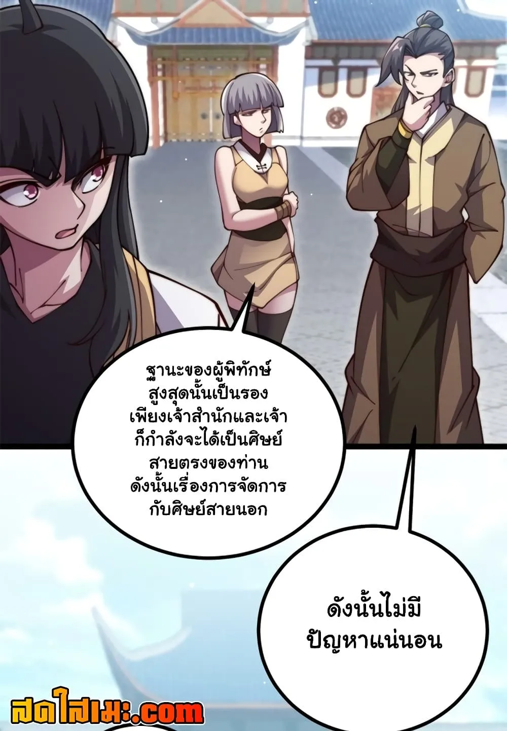Manga-lc-com อ่านมังงะ อ่านการ์ตูน ออนไลน์ ฟรี Heaven’s Devourer ตอนที่ 1 2 3 4 5 6 7 8 9 10 11 12 13 14 ฟรี ไม่มีโฆษณา Manga-lc - อ่าน มังงะ อ่าน การ์ตูน ออนไลน์ อ่านมังงะ ฟรี