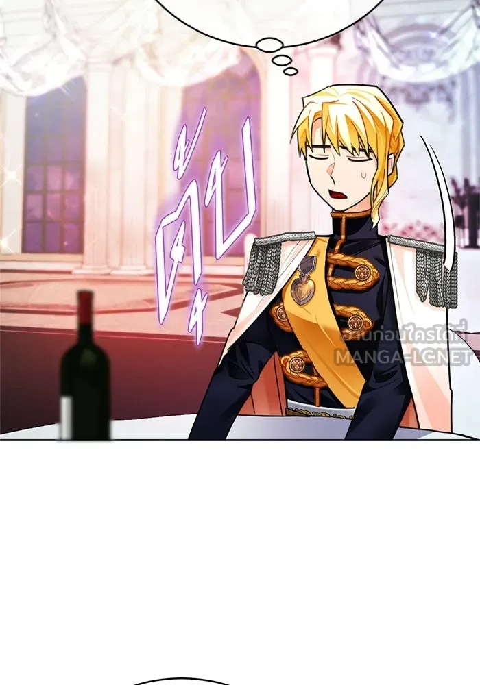 บุตรีดยุกขอไม่แต่งงานbrกับหนุ่มในฝัน ตอนที่ 23 รูปที่ 84