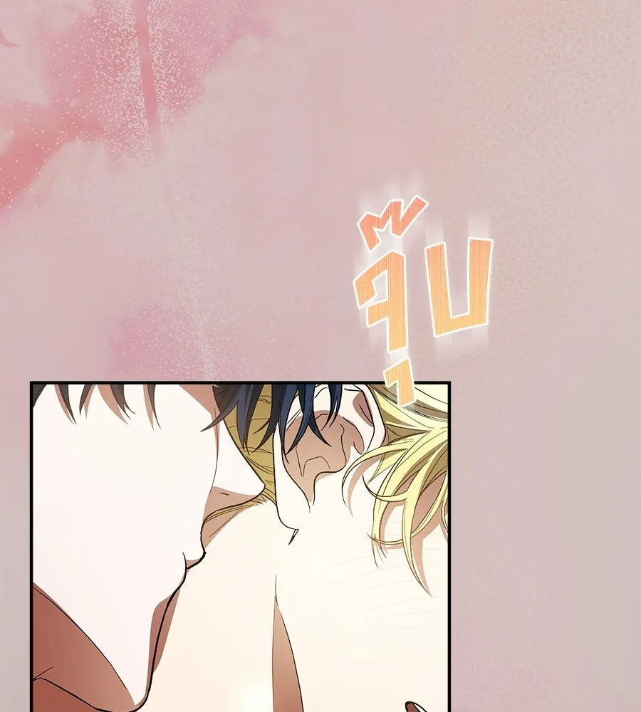 สัญญารักฉบับสุดท้าย ตอนที่ 33 รูปที่ 89