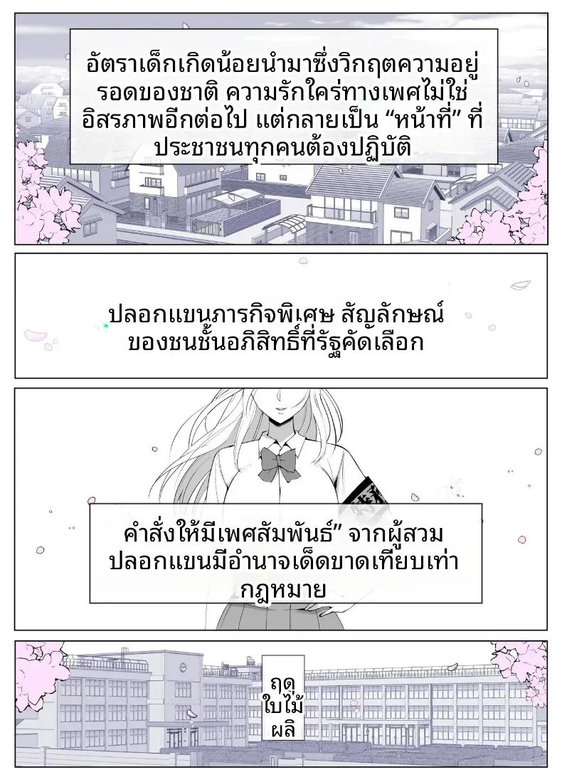 Doujin-Lc- อ่าน โดจิน มังฮวา เกาหลี ญี่ปุ่น จีน แปลไทย แผนกสนับสนุนอนาคตคนรุ่นใหม่ของเลดี้ลูน่า (Yoshiyoshi-ya) ตอนที่ 1 2 3 4 5 6 7 8 9 10 11 12 13 14 ฟรี ไม่มีโฆษณา อ่าน โดจิน Manhwa เกาหลี ญี่ปุ่น จีน เรามีครบ คัดมาให้เน้นๆ โดจิน 18+ รับประกันความฟินโดย  Doujin Lc