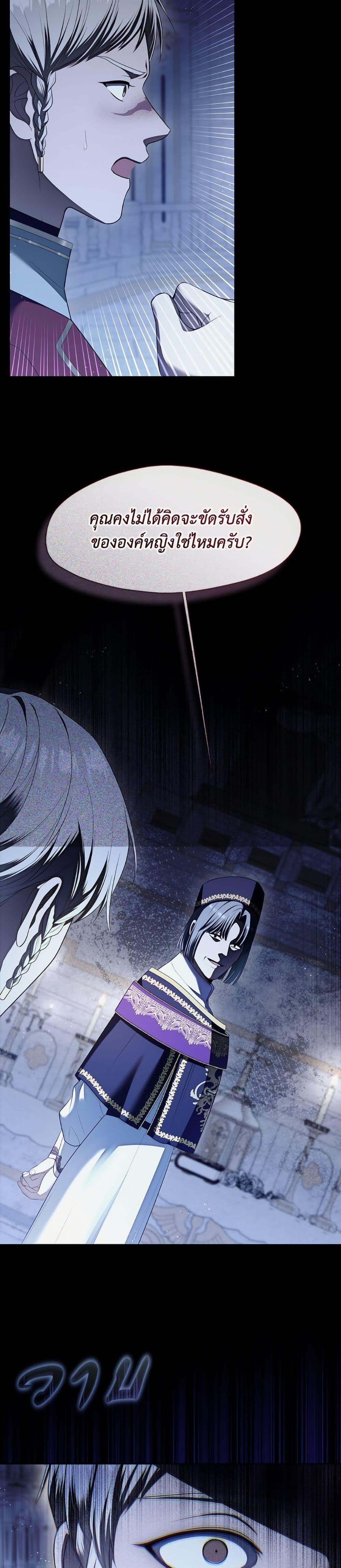 Manga-lc-com อ่านมังงะ อ่านการ์ตูน ออนไลน์ ฟรี The S-Class Hunter Doesn’t Want to Be a Villainous Princess ตอนที่ 1 2 3 4 5 6 7 8 9 10 11 12 13 14 ฟรี ไม่มีโฆษณา Manga-lc - อ่าน มังงะ อ่าน การ์ตูน ออนไลน์ อ่านมังงะ ฟรี