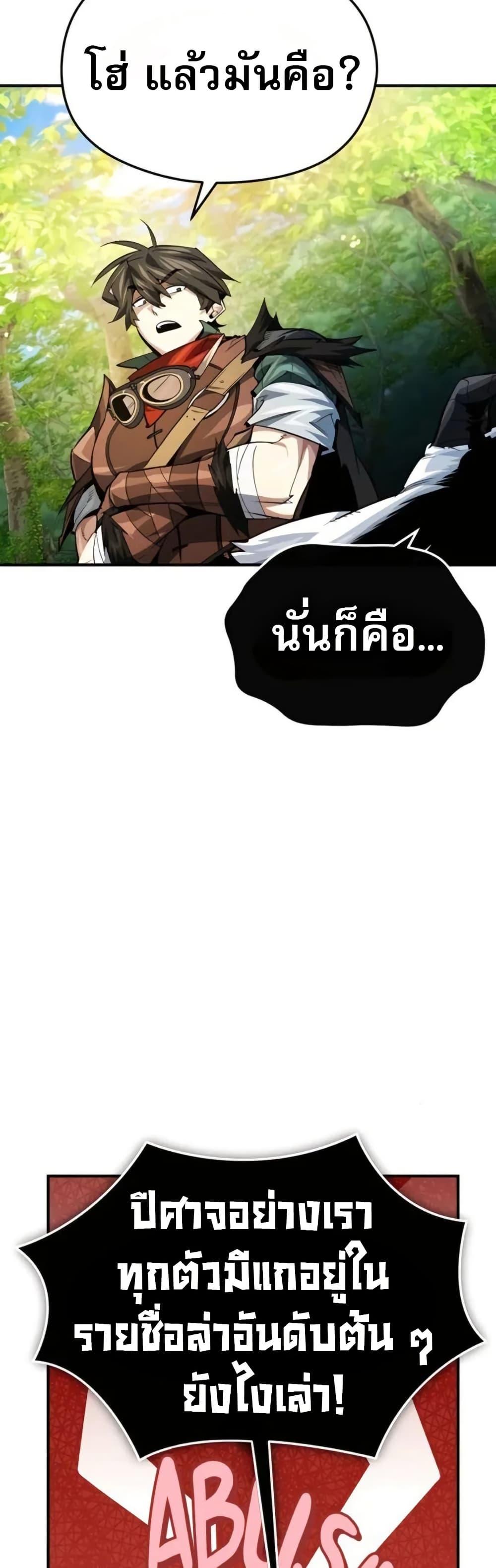 Manga-lc-com อ่านมังงะ อ่านการ์ตูน ออนไลน์ ฟรี There’s No Such Thing as a Bad Hero in the World ตอนที่ 1 2 3 4 5 6 7 8 9 10 11 12 13 14 ฟรี ไม่มีโฆษณา Manga-lc - อ่าน มังงะ อ่าน การ์ตูน ออนไลน์ อ่านมังงะ ฟรี