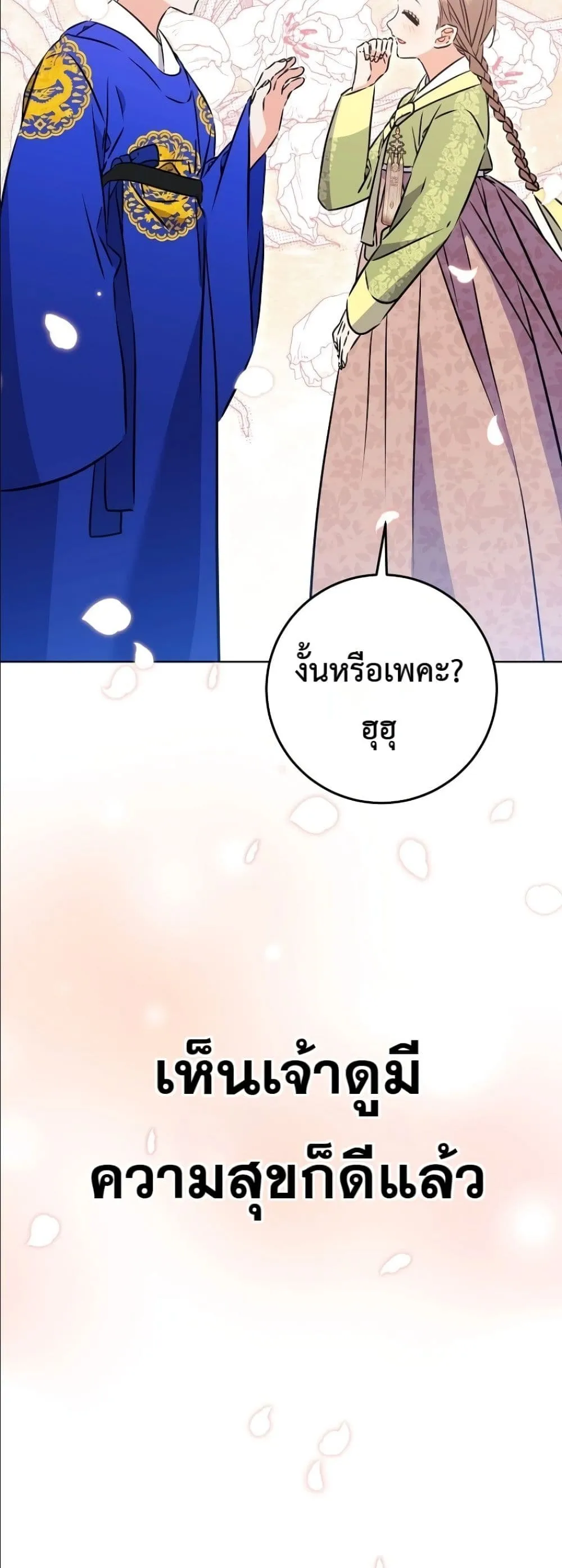 Manga-lc-com อ่านมังงะ อ่านการ์ตูน ออนไลน์ ฟรี The Princess’s Guide to a Perfect Life ตอนที่ 1 2 3 4 5 6 7 8 9 10 11 12 13 14 ฟรี ไม่มีโฆษณา Manga-lc - อ่าน มังงะ อ่าน การ์ตูน ออนไลน์ อ่านมังงะ ฟรี