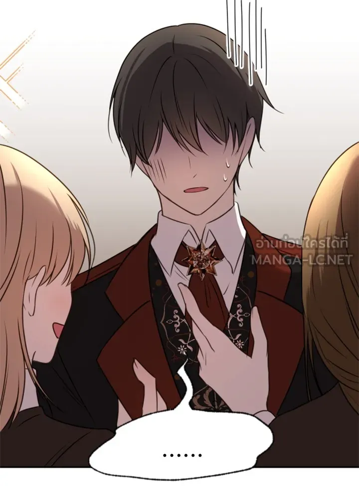 ตัวร้ายอย่างฉันขออยู่อย่างสงบ ตอนที่ 6 รูปที่ 75