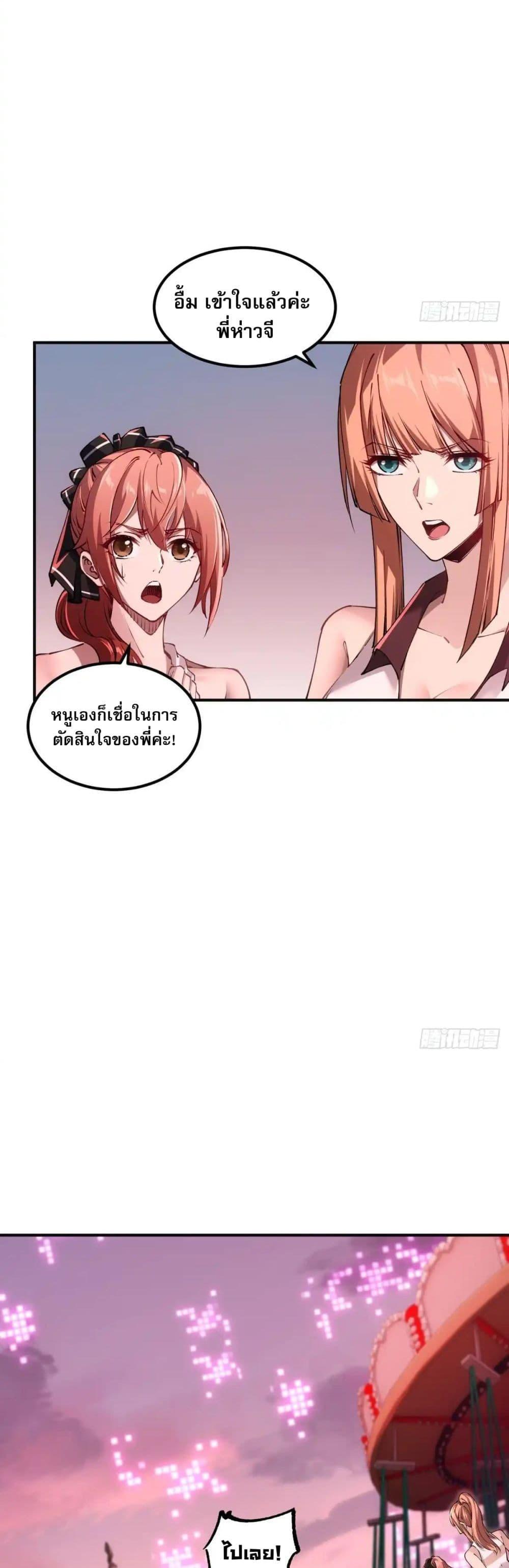 Manga-lc-com อ่านมังงะ อ่านการ์ตูน ออนไลน์ ฟรี Future City S The Awakening of Perfect Fortune ตอนที่ 1 2 3 4 5 6 7 8 9 10 11 12 13 14 ฟรี ไม่มีโฆษณา Manga-lc - อ่าน มังงะ อ่าน การ์ตูน ออนไลน์ อ่านมังงะ ฟรี