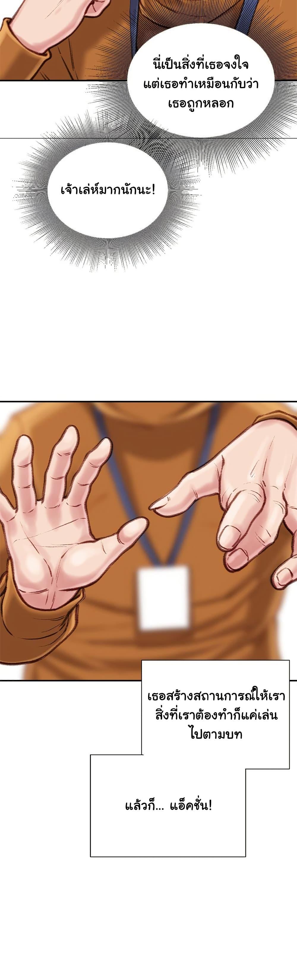 Doujin-Lc- อ่าน โดจิน มังฮวา เกาหลี ญี่ปุ่น จีน แปลไทย Distractions ตอนที่ 1 2 3 4 5 6 7 8 9 10 11 12 13 14 ฟรี ไม่มีโฆษณา อ่าน โดจิน Manhwa เกาหลี ญี่ปุ่น จีน เรามีครบ คัดมาให้เน้นๆ โดจิน 18+ รับประกันความฟินโดย  Doujin Lc