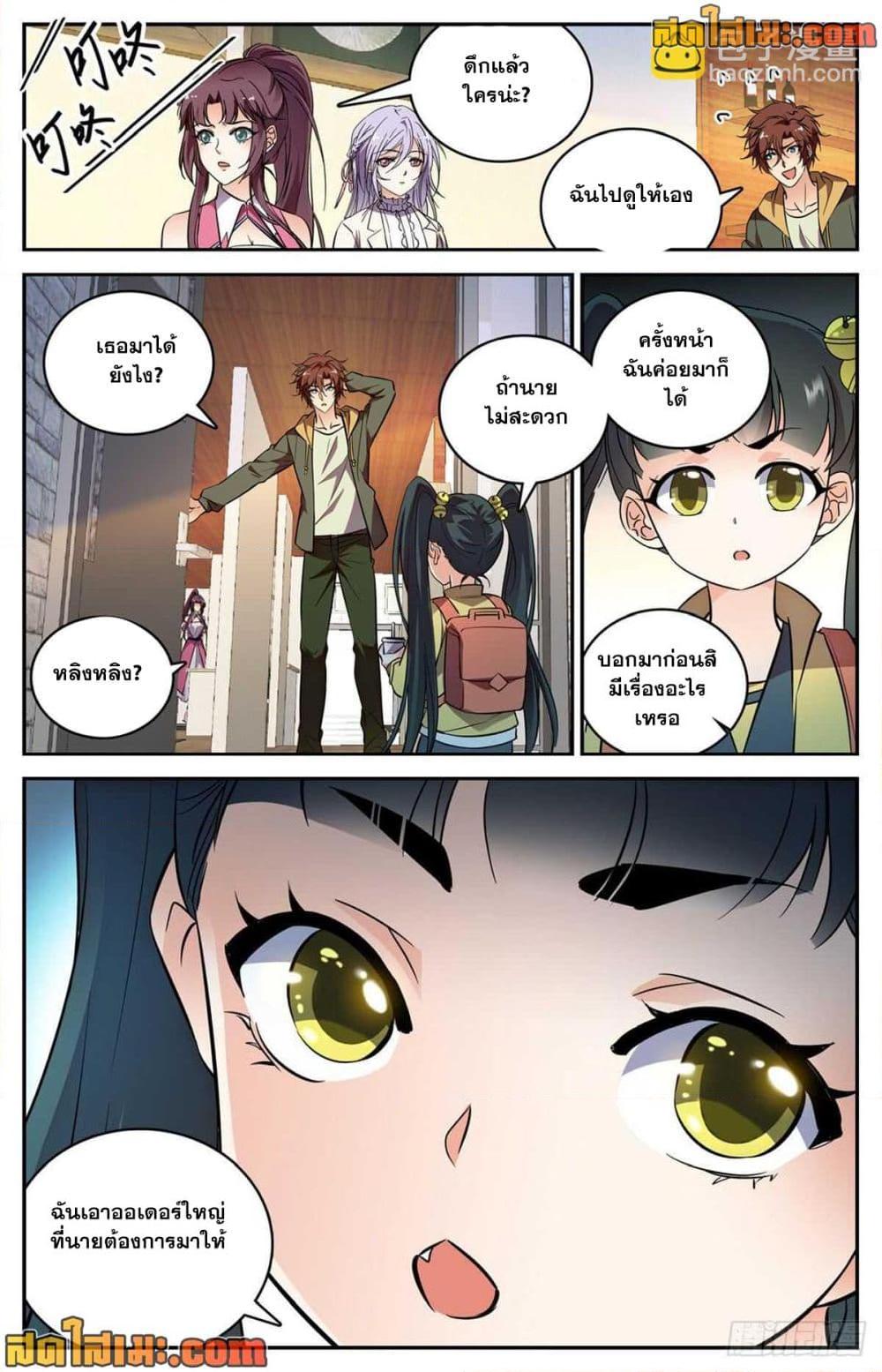 Manga-lc-com อ่านมังงะ อ่านการ์ตูน ออนไลน์ ฟรี Versatile Mage จอมเวทย์เต็มพิกัด ตอนที่ 1 2 3 4 5 6 7 8 9 10 11 12 13 14 ฟรี ไม่มีโฆษณา Manga-lc - อ่าน มังงะ อ่าน การ์ตูน ออนไลน์ อ่านมังงะ ฟรี