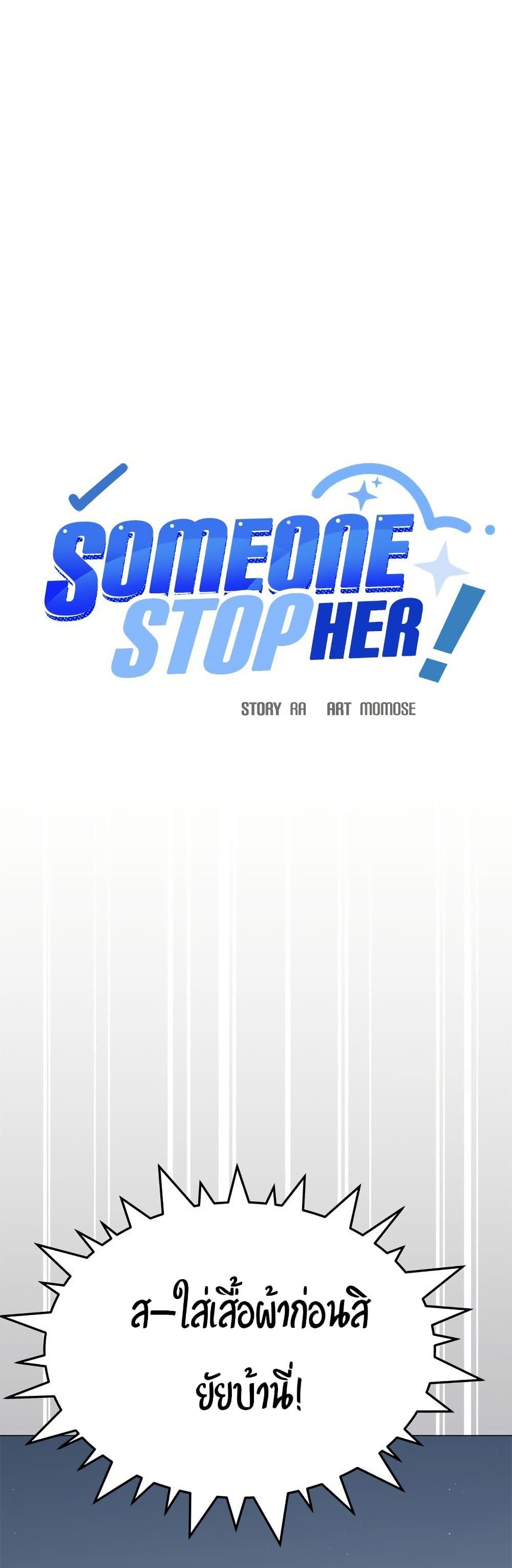 Doujin-Lc- อ่าน โดจิน มังฮวา เกาหลี ญี่ปุ่น จีน แปลไทย Stop Smoking ตอนที่ 1 2 3 4 5 6 7 8 9 10 11 12 13 14 ฟรี ไม่มีโฆษณา อ่าน โดจิน Manhwa เกาหลี ญี่ปุ่น จีน เรามีครบ คัดมาให้เน้นๆ โดจิน 18+ รับประกันความฟินโดย  Doujin Lc