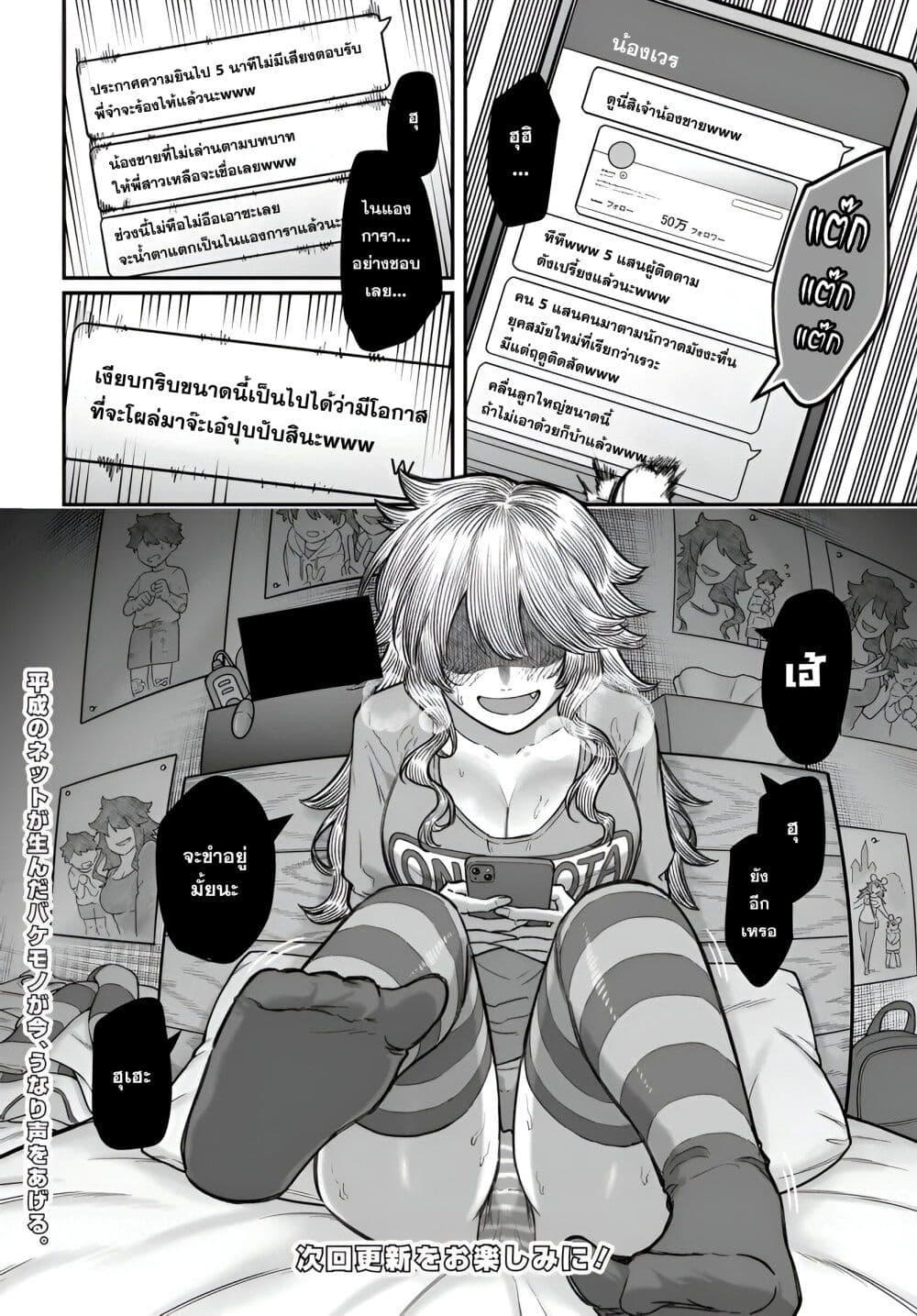 Manga-lc-com อ่านมังงะ อ่านการ์ตูน ออนไลน์ ฟรี Dame Ningen no Itoshikata ตอนที่ 1 2 3 4 5 6 7 8 9 10 11 12 13 14 ฟรี ไม่มีโฆษณา Manga-lc - อ่าน มังงะ อ่าน การ์ตูน ออนไลน์ อ่านมังงะ ฟรี