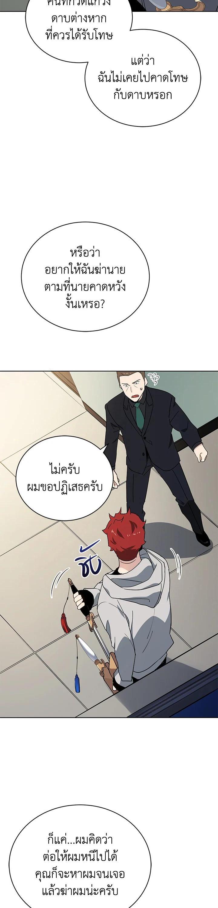 Manga-lc-com อ่านมังงะ อ่านการ์ตูน ออนไลน์ ฟรี The Descent of the Demonic Master ตอนที่ 1 2 3 4 5 6 7 8 9 10 11 12 13 14 ฟรี ไม่มีโฆษณา Manga-lc - อ่าน มังงะ อ่าน การ์ตูน ออนไลน์ อ่านมังงะ ฟรี