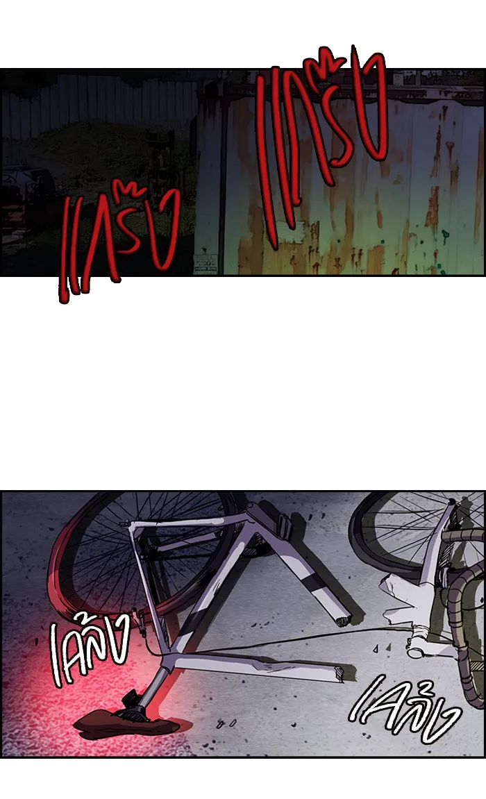 ปั่นสู้ฝันbrWind Breaker ตอนที่ 16 รูปที่ 47