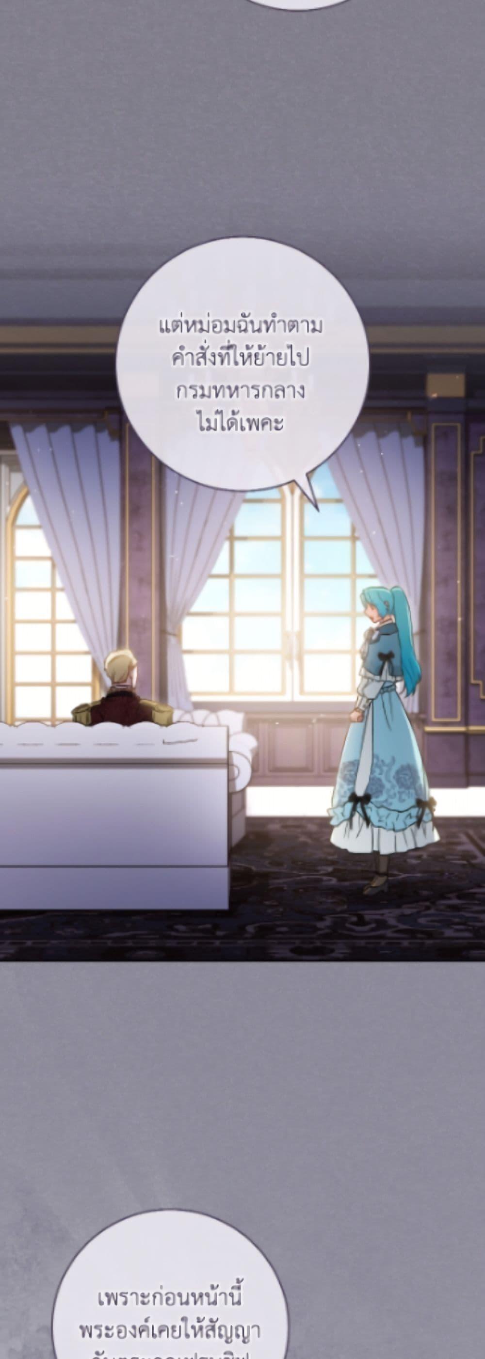 Manga-lc-com อ่านมังงะ อ่านการ์ตูน ออนไลน์ ฟรี The Young Lady Is a Royal Chef ตอนที่ 1 2 3 4 5 6 7 8 9 10 11 12 13 14 ฟรี ไม่มีโฆษณา Manga-lc - อ่าน มังงะ อ่าน การ์ตูน ออนไลน์ อ่านมังงะ ฟรี