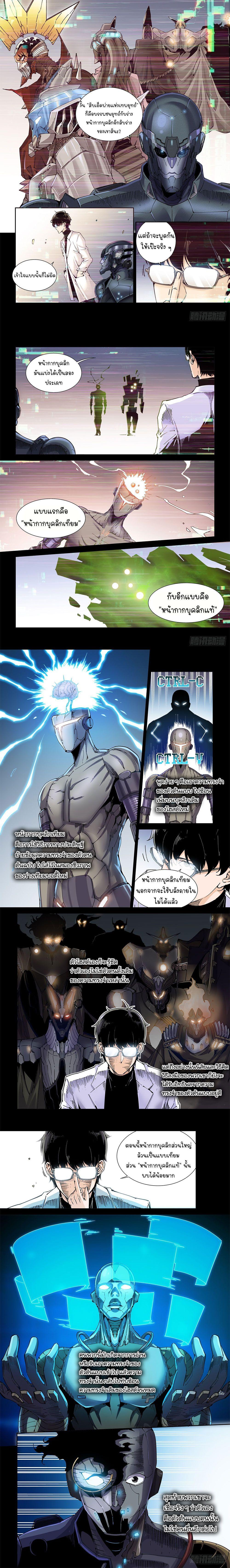Manga-lc-com อ่านมังงะ อ่านการ์ตูน ออนไลน์ ฟรี Legend of Cyber Heroes ตอนที่ 1 2 3 4 5 6 7 8 9 10 11 12 13 14 ฟรี ไม่มีโฆษณา Manga-lc - อ่าน มังงะ อ่าน การ์ตูน ออนไลน์ อ่านมังงะ ฟรี