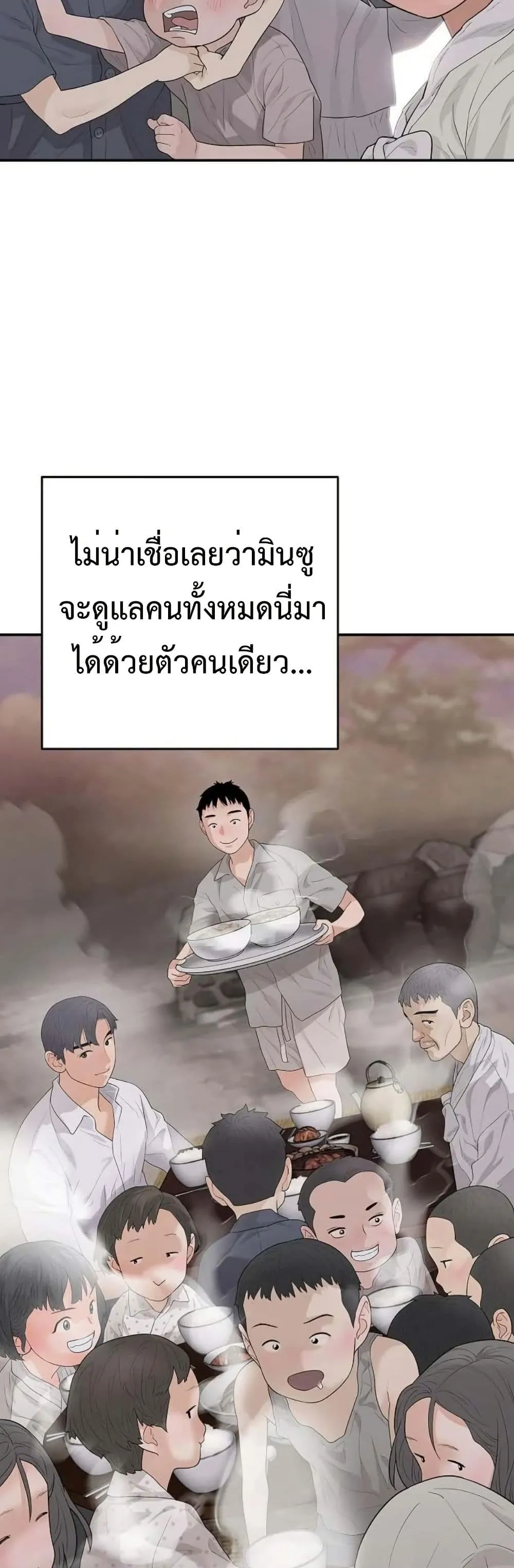 Manga-lc-com อ่านมังงะ อ่านการ์ตูน ออนไลน์ ฟรี The Real Tycoon, All By Myself ตอนที่ 1 2 3 4 5 6 7 8 9 10 11 12 13 14 ฟรี ไม่มีโฆษณา Manga-lc - อ่าน มังงะ อ่าน การ์ตูน ออนไลน์ อ่านมังงะ ฟรี