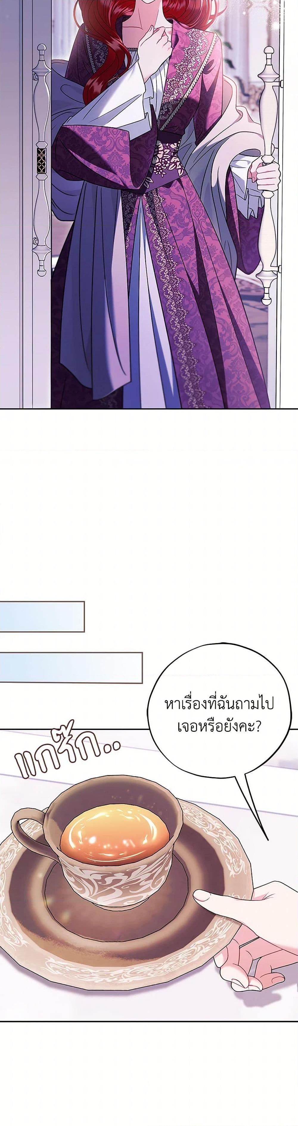 Manga-lc-com อ่านมังงะ อ่านการ์ตูน ออนไลน์ ฟรี I Will Become the Villain’s Poison Taster ตอนที่ 1 2 3 4 5 6 7 8 9 10 11 12 13 14 ฟรี ไม่มีโฆษณา Manga-lc - อ่าน มังงะ อ่าน การ์ตูน ออนไลน์ อ่านมังงะ ฟรี