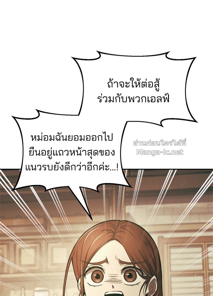 Doujin-Lc- อ่าน โดจิน มังฮวา เกาหลี ญี่ปุ่น จีน แปลไทย ผู้พิชิตเกมป้องกันฐาน ตอนที่ 1 2 3 4 5 6 7 8 9 10 11 12 13 14 ฟรี ไม่มีโฆษณา อ่าน โดจิน Manhwa เกาหลี ญี่ปุ่น จีน เรามีครบ คัดมาให้เน้นๆ โดจิน 18+ รับประกันความฟินโดย Doujin Lc