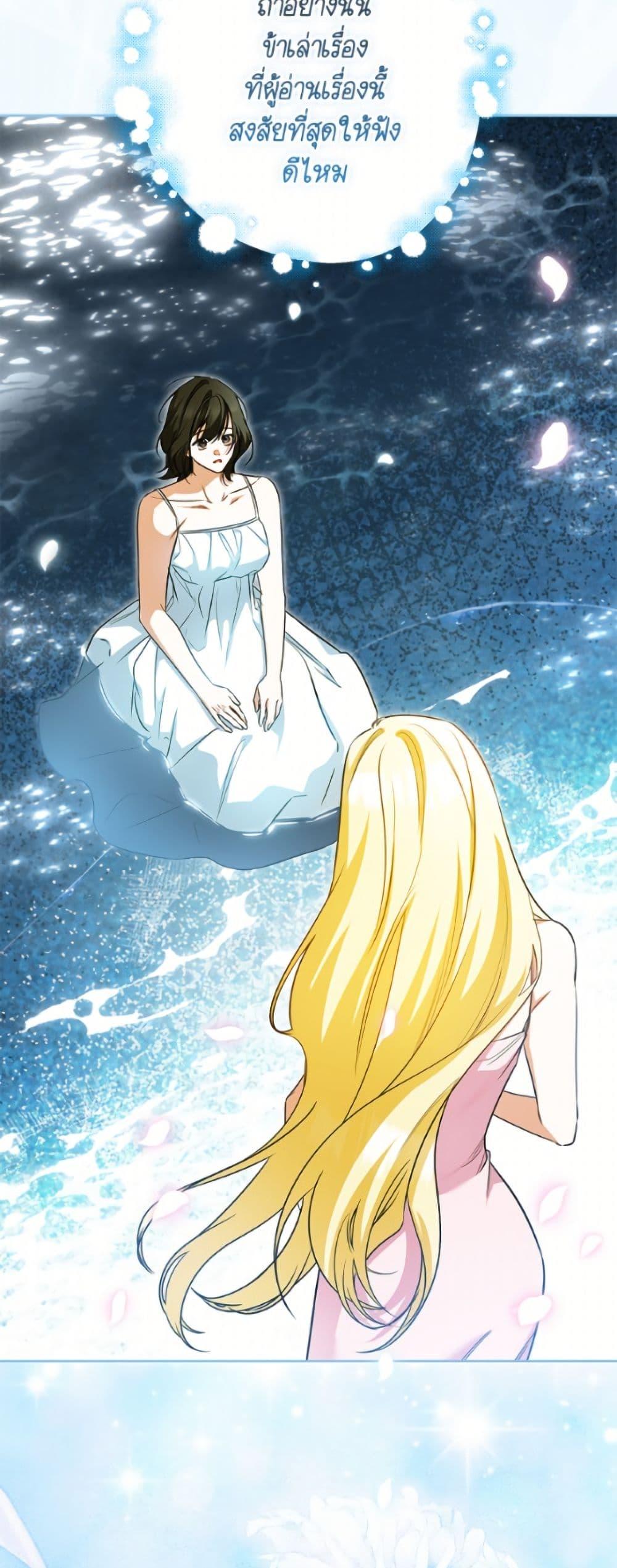 Manga-lc-com อ่านมังงะ อ่านการ์ตูน ออนไลน์ ฟรี I Think I’ve Been Possessed Somewhere ตอนที่ 1 2 3 4 5 6 7 8 9 10 11 12 13 14 ฟรี ไม่มีโฆษณา Manga-lc - อ่าน มังงะ อ่าน การ์ตูน ออนไลน์ อ่านมังงะ ฟรี