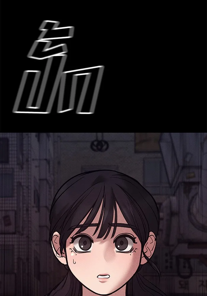 เลวฟาดเลว ตอนที่ 67 รูปที่ 25