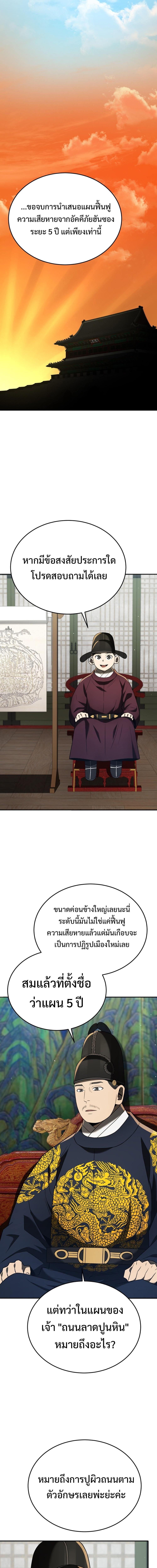 Manga-lc-com อ่านมังงะ อ่านการ์ตูน ออนไลน์ ฟรี Black Corporation Joseon ตอนที่ 1 2 3 4 5 6 7 8 9 10 11 12 13 14 ฟรี ไม่มีโฆษณา Manga-lc - อ่าน มังงะ อ่าน การ์ตูน ออนไลน์ อ่านมังงะ ฟรี