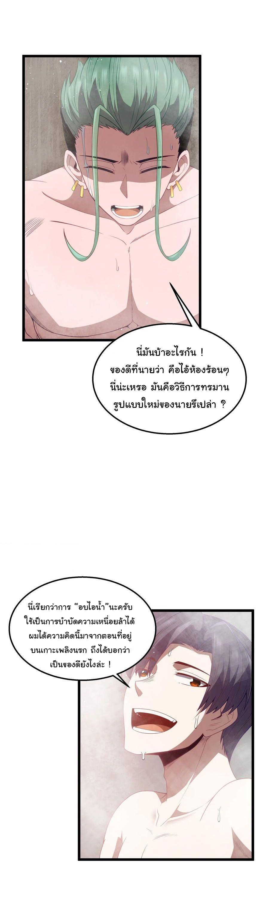 Manga-lc-com อ่านมังงะ อ่านการ์ตูน ออนไลน์ ฟรี This Hero is a Money Supremacist ตอนที่ 1 2 3 4 5 6 7 8 9 10 11 12 13 14 ฟรี ไม่มีโฆษณา Manga-lc - อ่าน มังงะ อ่าน การ์ตูน ออนไลน์ อ่านมังงะ ฟรี