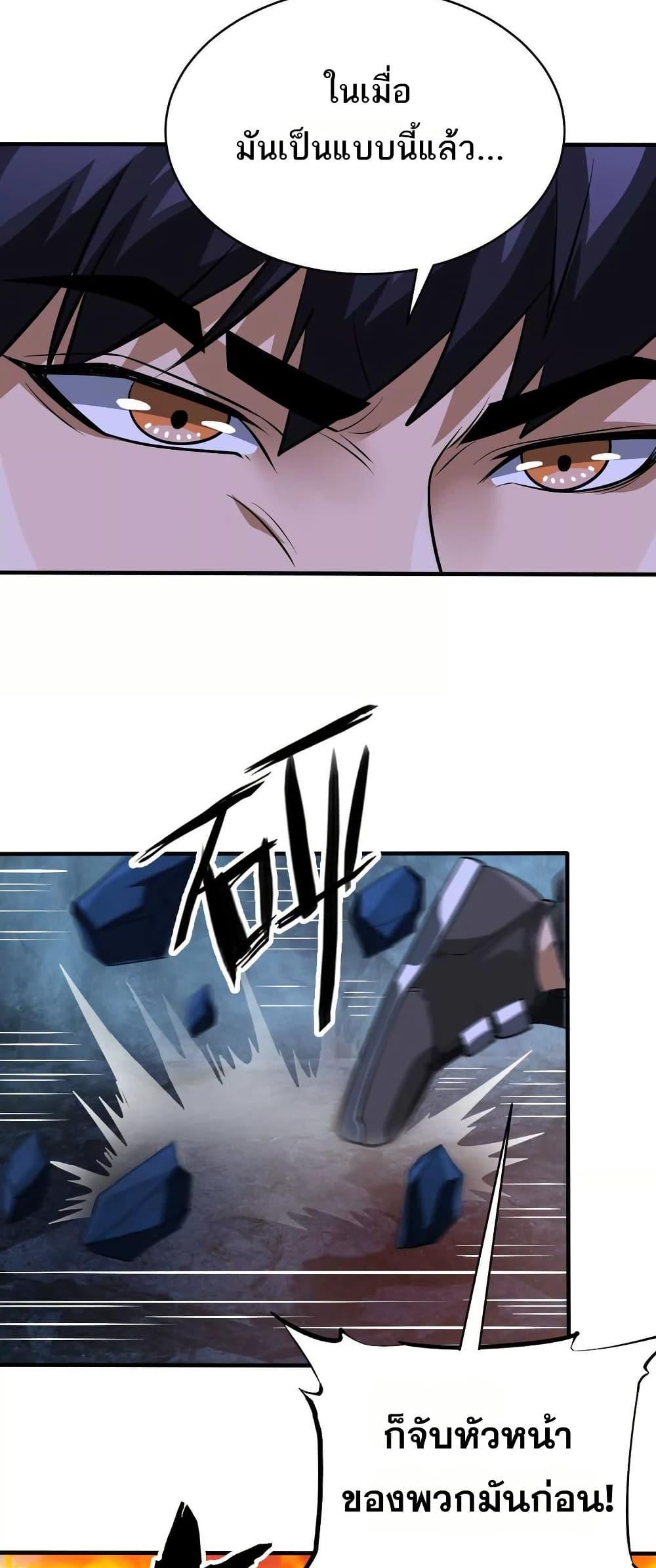 Manga-lc-com อ่านมังงะ อ่านการ์ตูน ออนไลน์ ฟรี The Creators ตอนที่ 1 2 3 4 5 6 7 8 9 10 11 12 13 14 ฟรี ไม่มีโฆษณา Manga-lc - อ่าน มังงะ อ่าน การ์ตูน ออนไลน์ อ่านมังงะ ฟรี